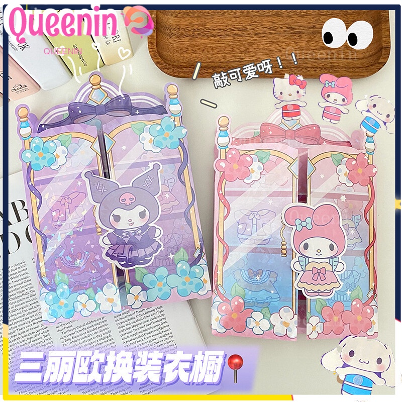 No cutting quiet book Sticker diy Sanrio Kuromi Melody Girl changing ...