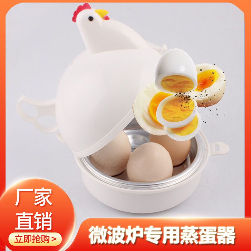 Usb egg hot sale boiler