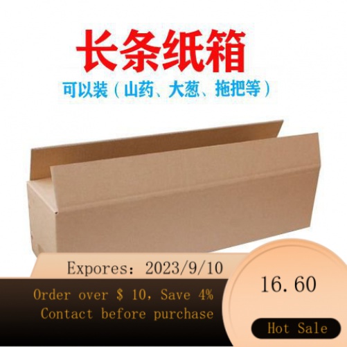 NEW Long Carton Packing Carton for Express Delivery Paper Box Post ...