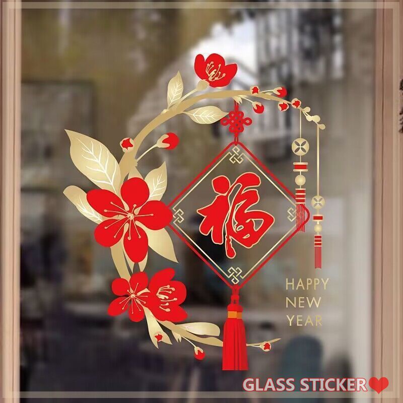 2026 New Year Decoration Blessing Sticker Window Glass Sticker New Year ...