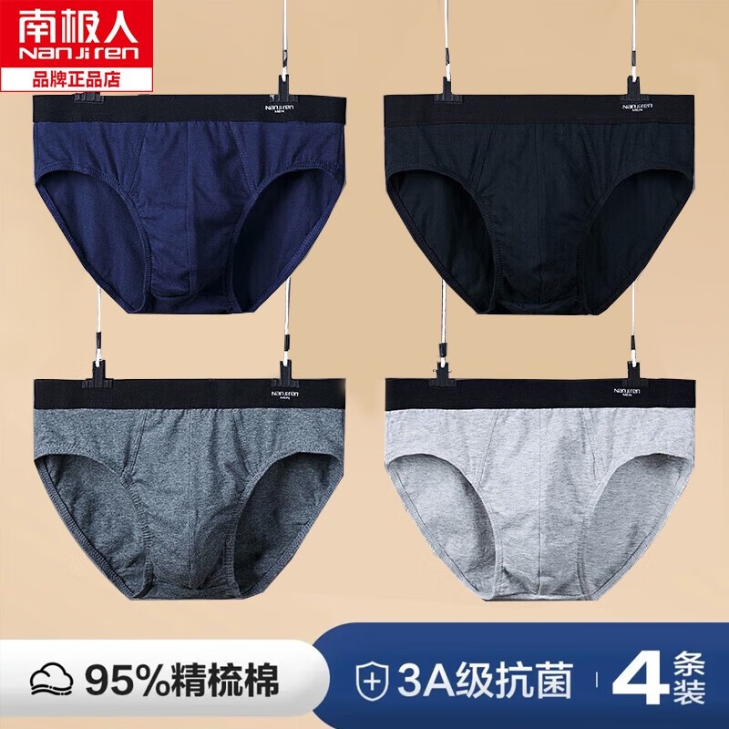 K J Nanjiren Mens Underwear Mens Briefs Pure Cotton Mens Four Seasons Mens Breathable Mens 3935