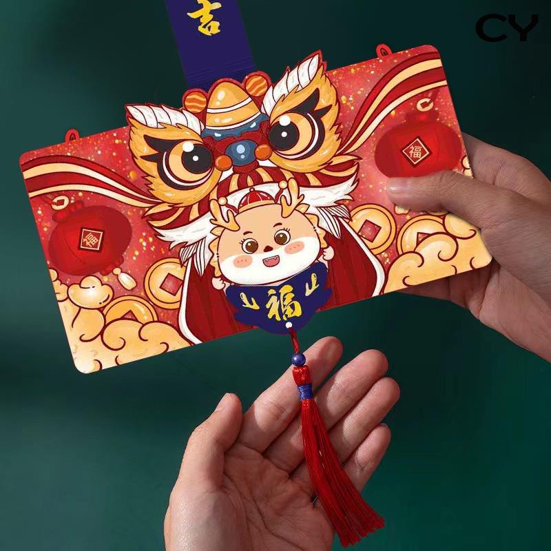 2024 Year Of The Dragon Folding Red Packet 10 Card Slot Red Packet New   Sg 11134201 7rbk6 Loxm3btgw7tm9c