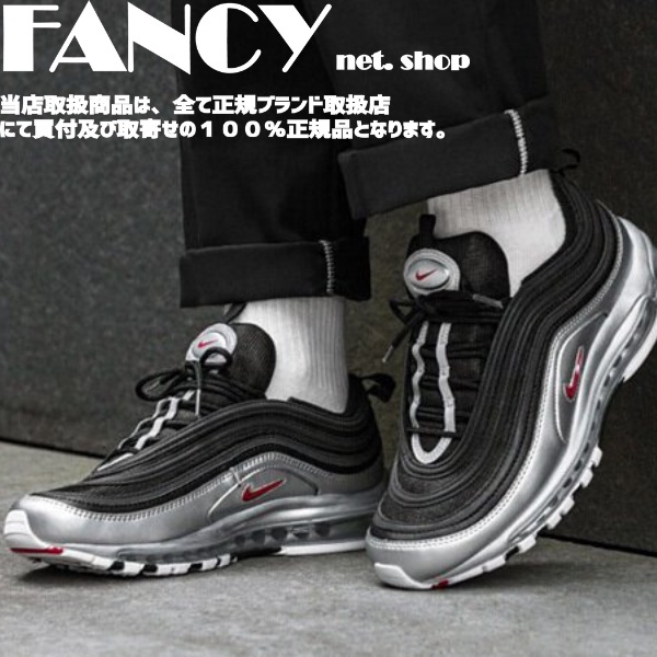 Air max 97 outlet qs silver black