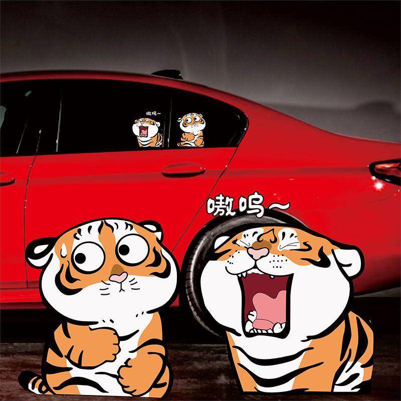 Fat Tiger Car Sticker Car Personalized Cartoon Tiger Year Sticker Car ...