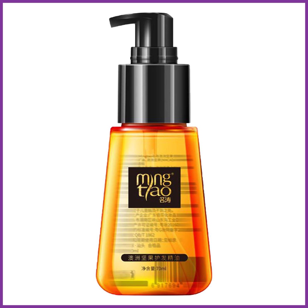 Hair Oil For Frizzy Hair Argan Essence For Hair Frizz Control Hair Oil For Curly Frizzy Hair