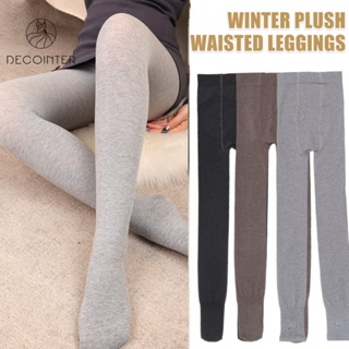 1pc Skin-colored Women's Velvet Thermal Pants, Thick Leggings With Pearl  Soft Warm Winter Tights