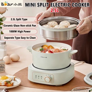 Multifunction Mini Steamer with Steaming Basket Removable Pot 1.5L