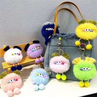 Puff ball for on sale keychain