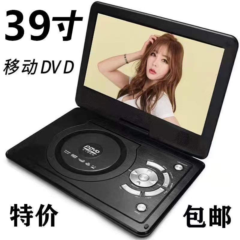 Jinzheng Portable Dvd Player Player Portable Evd Children Elderly Small ...
