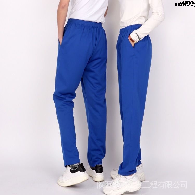 Tiansong Net Version School Pants Widemoving Pants Blue Transport Men