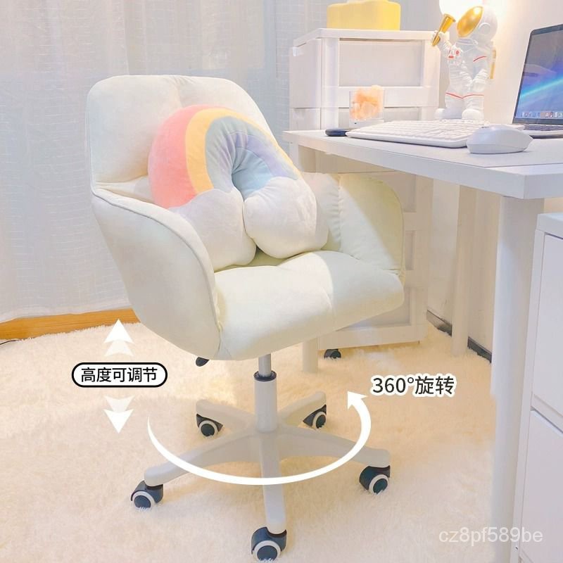 ️ZZComputer Chair College Student Dormitory Chairs Home Office Chair ...