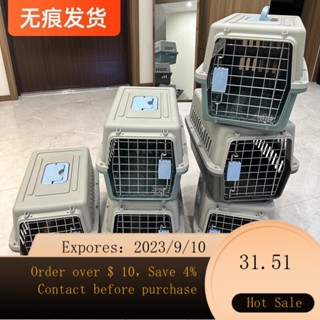 NEW Exclusive for Cats Flight Case Cat Cage Portable Outing Pet