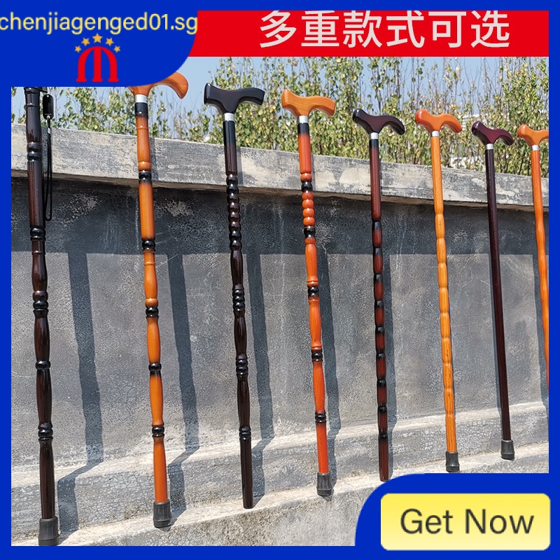 [48h Shipping] crutch solid wood crutch fourleg nonslip wooden