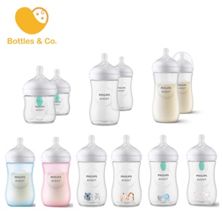 Philips, Avent, Natural Bottle Response 125ml, 260ml or 330ml