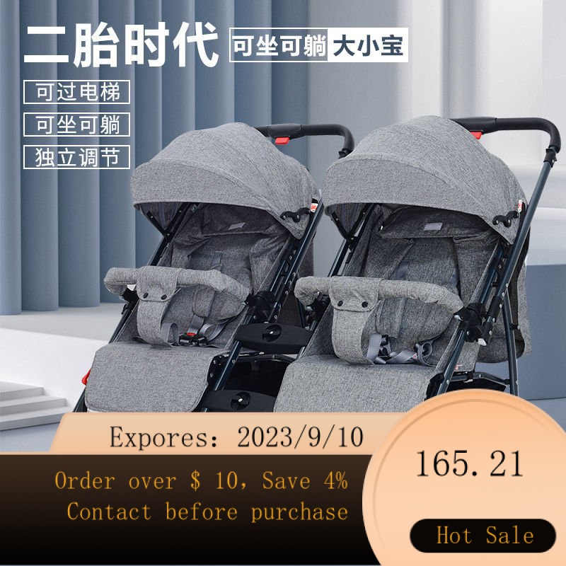 Hamilton turnberry 2024 double pram