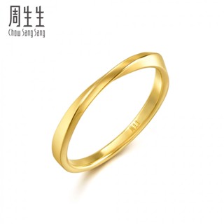 Gold ring store solid