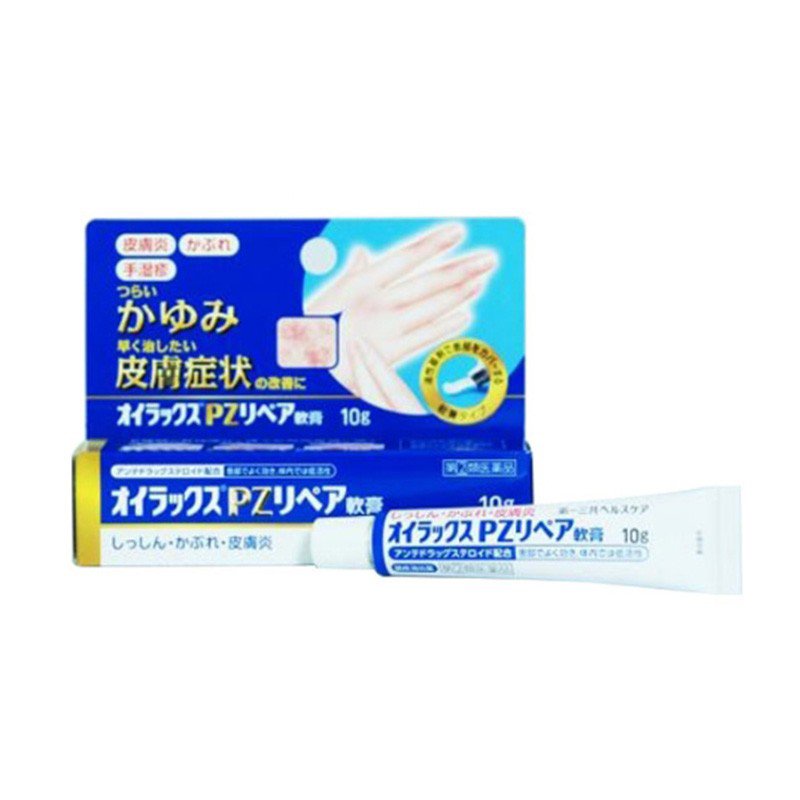 First and Third Common Eczema Cream Relieve Eczema Rash Dermatitis