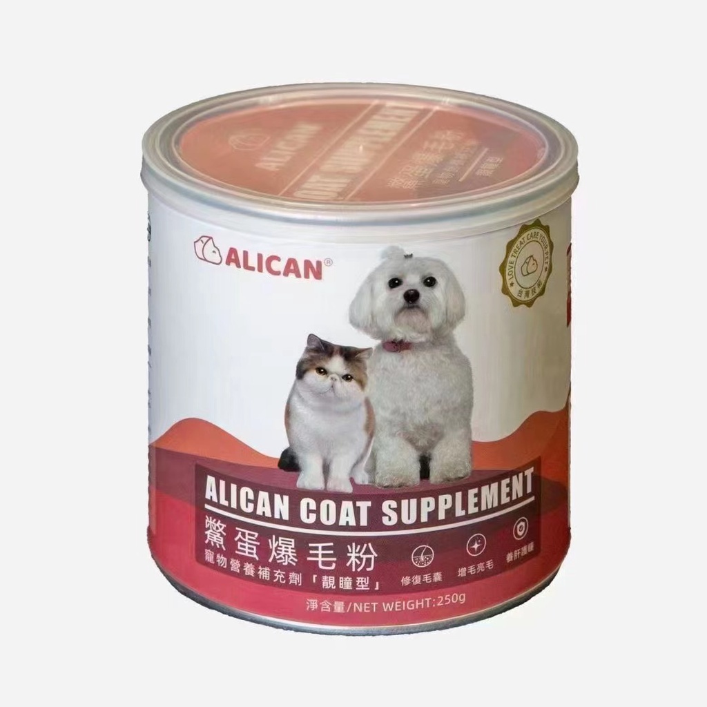 SG local stock Alican Soft Shell Turtle Egg Powder 250g for Cat