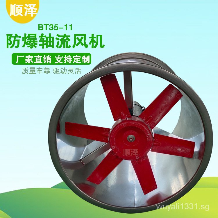 Pipe Fan Industrial Exhaust Fan Exhaust Fan Kitchen Cylinder