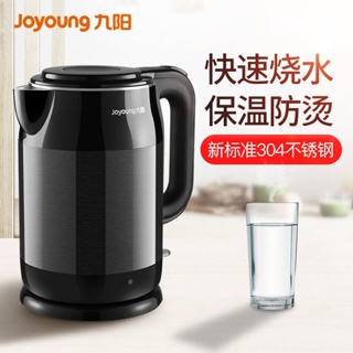 Joyoung Electric Thermos Kettle Household 5L Automatic Intelligent Kettle  Constant Temperature Heating Kettle 220V