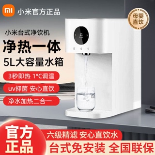 Small Instant Hot Drink Dispenser Desktop Desktop Water Dispenser