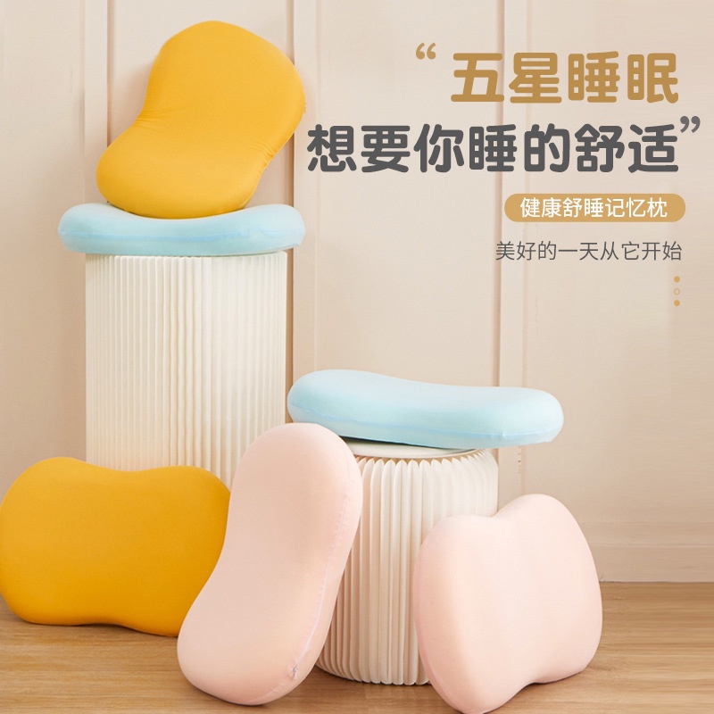 HY& WUQAPillow Memory Foam Cervical Support Special Improve Sleeping