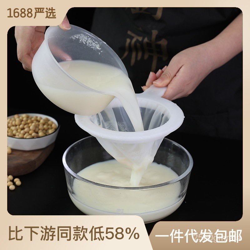 B Household Soy Milk Filter Superfine Juice Leakage Screening Mesh Dreg