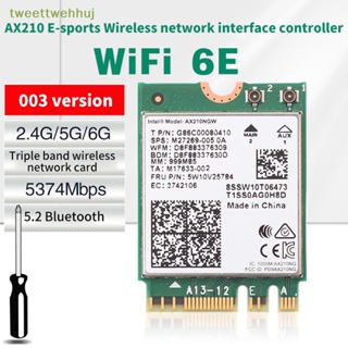 3000Mbps WiFi 6 M.2 Key E For Intel AX200 Dual Band Wireless Adapter,  AX200NGW Bluetooth 5.0 Wi-Fi Network Card, 2.4Ghz/5Ghz, 802.11ac/ax,  Support