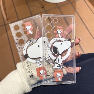 Samsung Galaxy S24 Ultra Cartoon Cute Snoopy Phone Case S23 S22