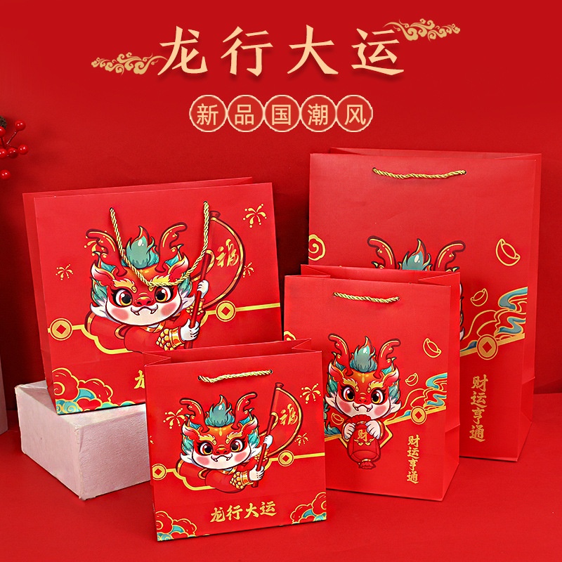 Cny 2024 New Year Gift Bag Mandarin Orange Bag Cute Cartoon Year Of The   Sg 11134201 7rbka Lq38d0v6l8vuf2