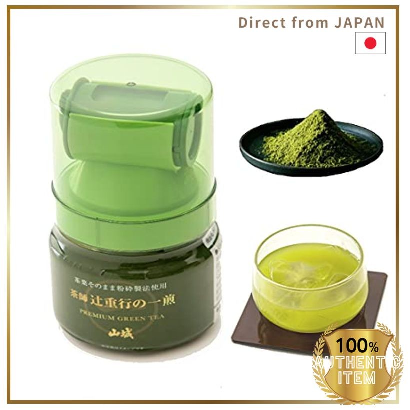Tsuji Shigeyuki Matcha Powder Gyokuro Japanese Green Tea 20g x 1 pack ...