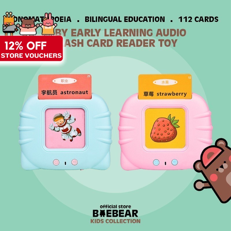 Baby Early Learning Audio Flash Card Reader Educational Toy With ...