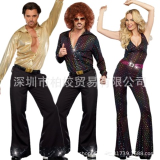 Outfit Disco - Best Price in Singapore - Oct 2023