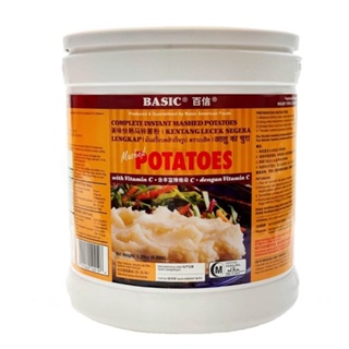 Reeva Instant Mashed Potato Pots Halal Certified 40g (Pack of 6) +Coffee  Mug