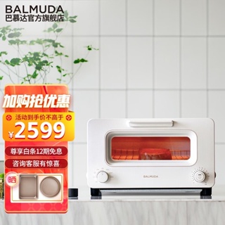 TikTok-Viral Japanese Appliance Brand Balmuda Opens First Singapore Store -  8days
