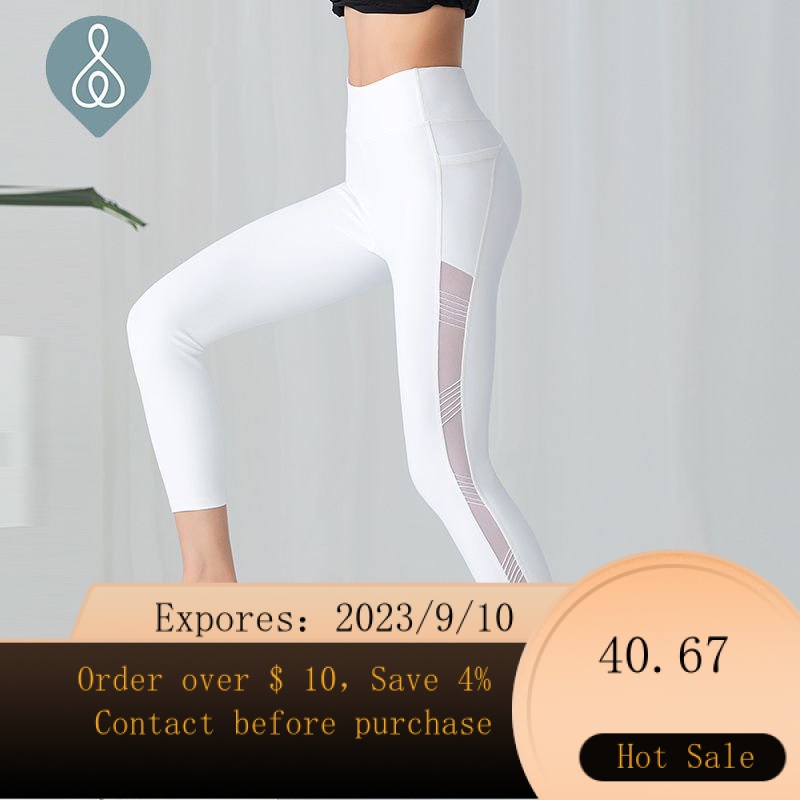 Ultra thin shop yoga pants