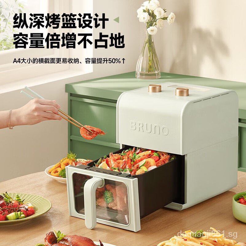 Japanese bruno air fryer household multi-functional oil-free electric fryer  small 2023 new intelligent visualization