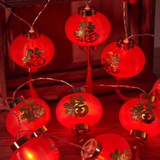 Buy chinese new year lantern plastic At Sale Prices Online - January 2024