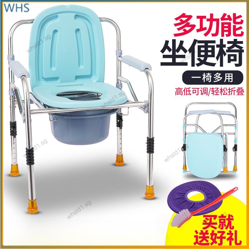 commode chair elderly pregnant woman bath chair with wheels mobile