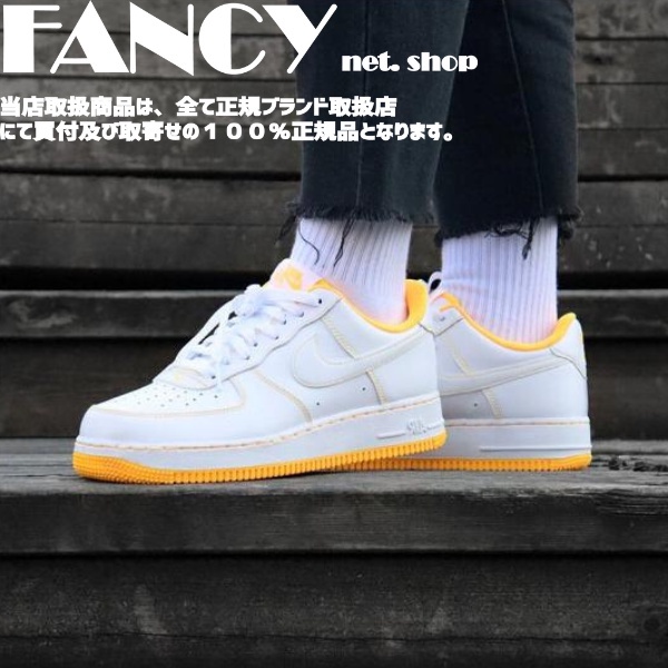 Af1 hot sale low white