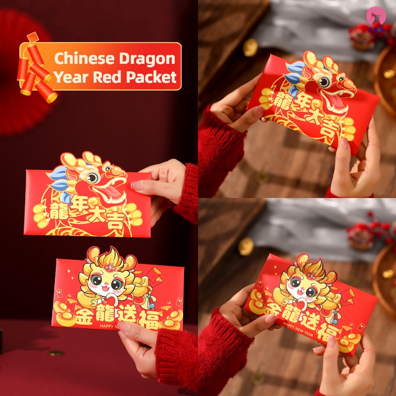 Chinese Dragon Year Red Packet Lunar New Year 2024 HongBao/HongPow Bag ...