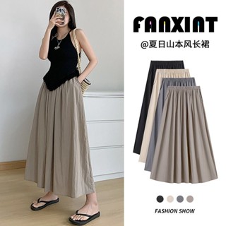 Long a line skirt hotsell