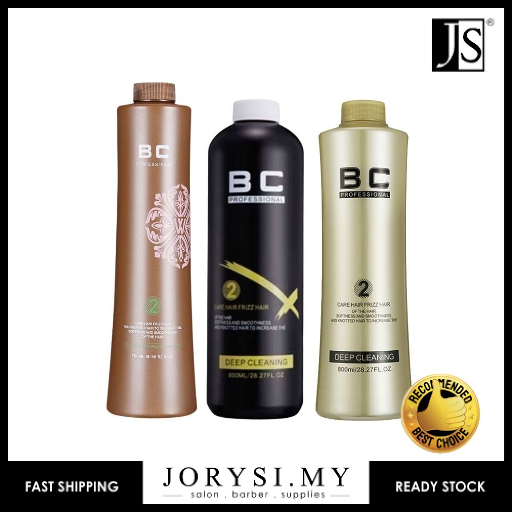 BC 2nd 4th 5th Gen Brazilian Keratin Hair Treatment NO.2 750ML 800ML JS Shopee Singapore