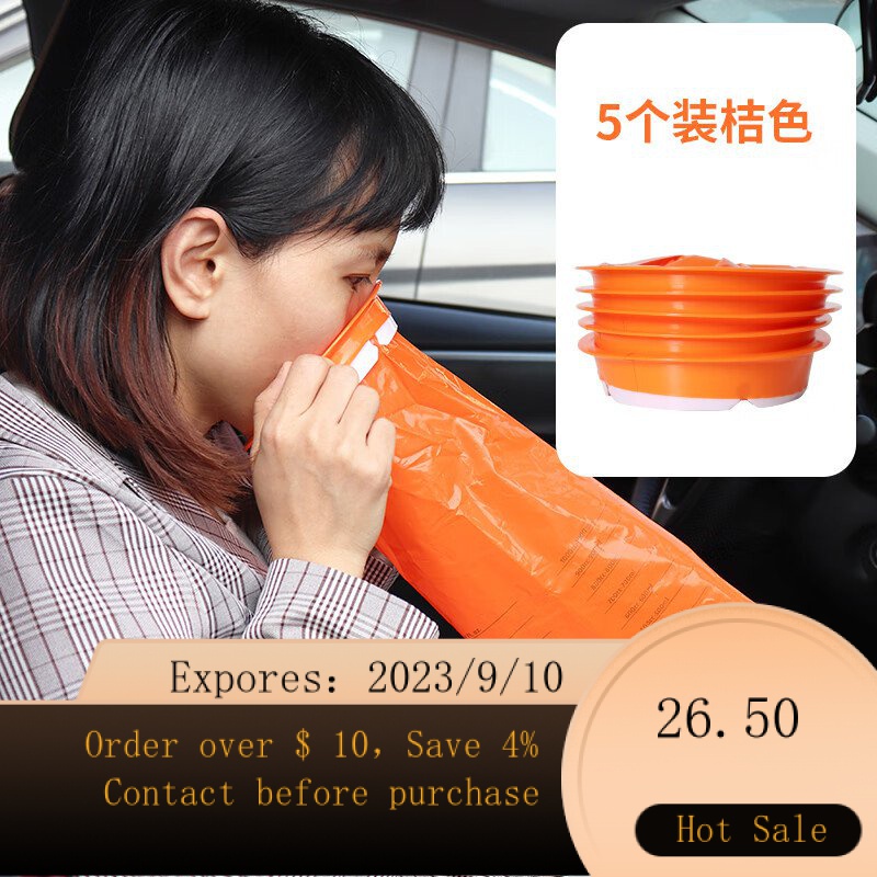 🌈Needle Mother Airsickness Bag Disposable Car Sealed Portable Anti