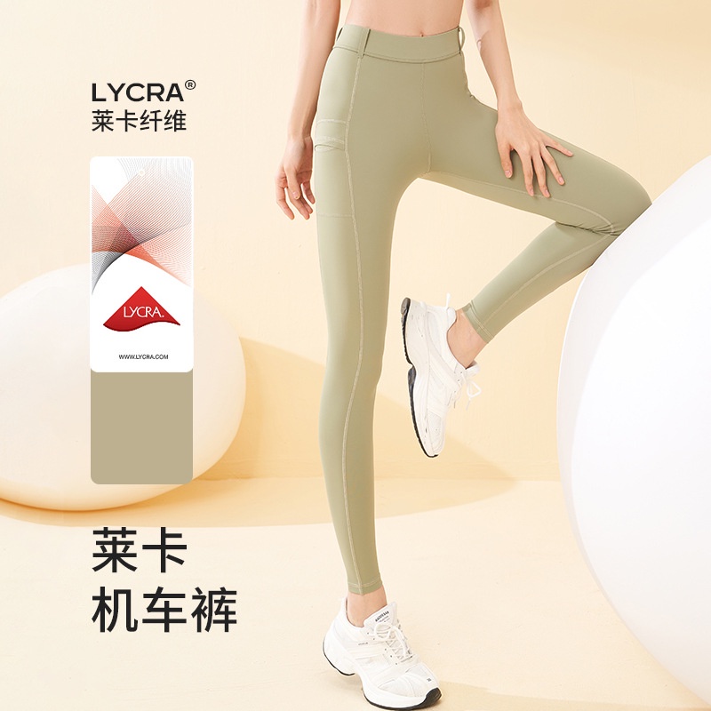 Lycra Yoga Pants Motorcycle Pants Seamless High Waist Hip Lift High Elastic  Sports Fitness Pants Women