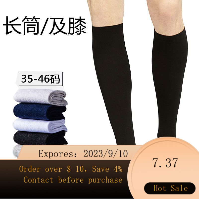 NEW High Tube Men's Socks Calf Socks Lengthened Cotton Socks Large Size ...