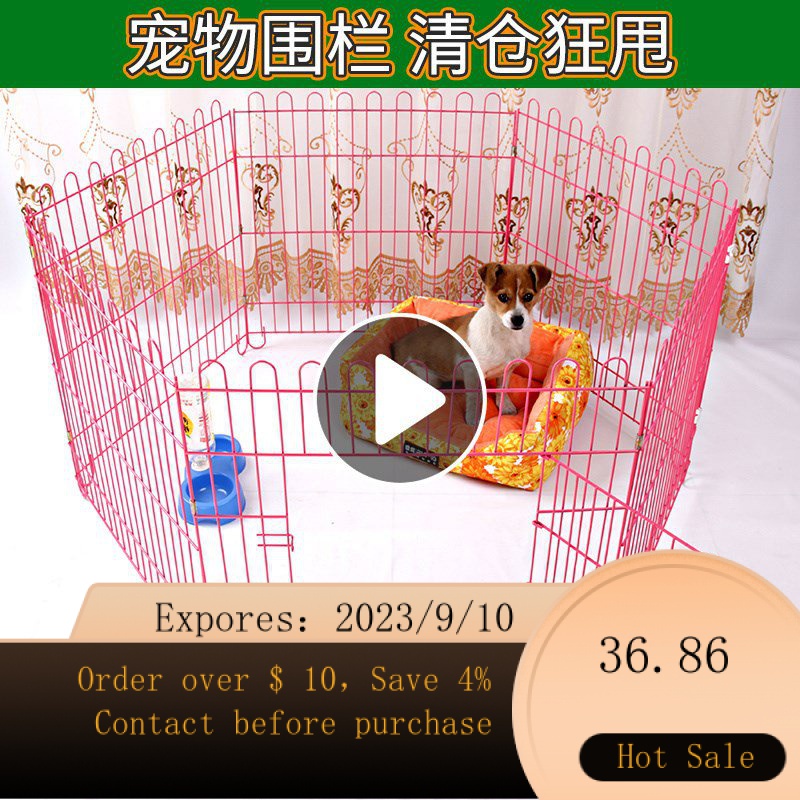 Dog playpen shopee hotsell