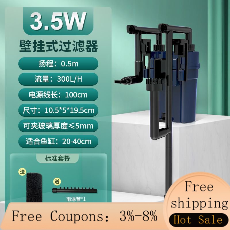 MHSQGFish Tank Filter WallMounted Filter VAT Mute Small External Water