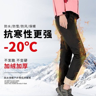 Women Warm Fleece Winter Pants Outdoor Waterproof Windproof Soft
