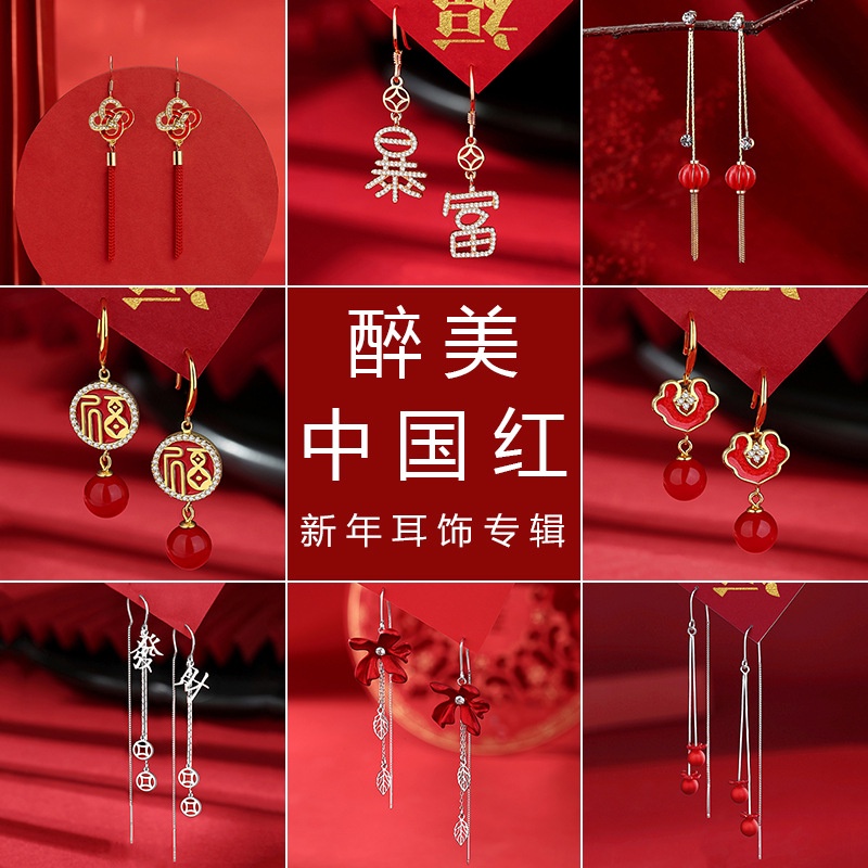 Chinese new year earrings sale